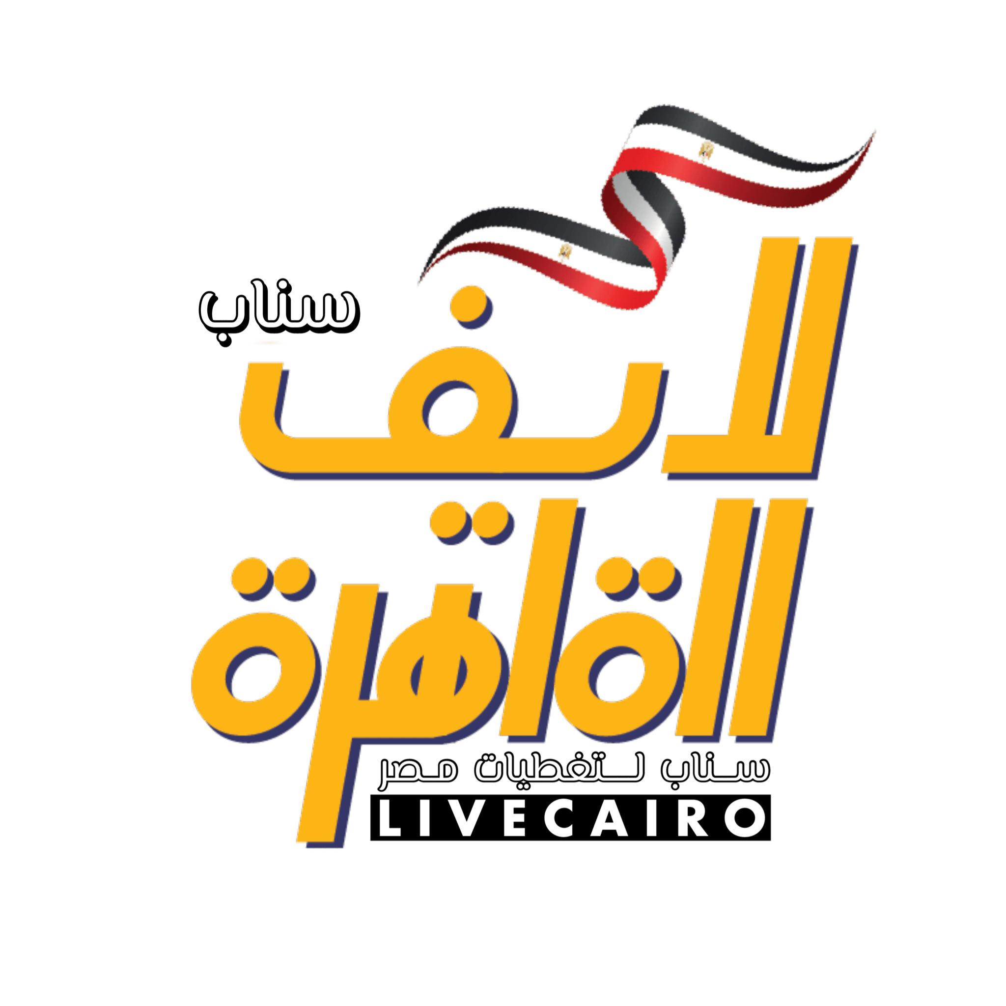 Live Cairo logo for tourism and entertainment coverage in Egypt